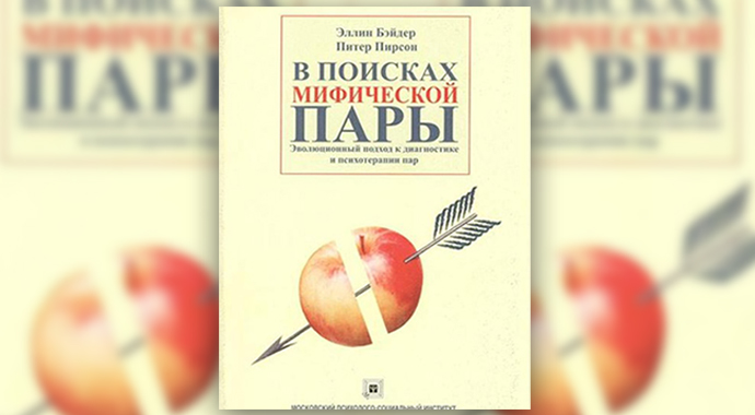 7 книг для первого знакомства с психологией. Выбор Инны Хамитовой