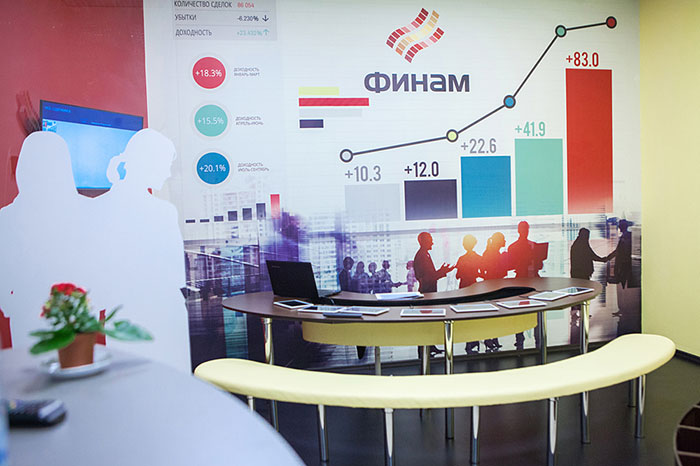 В «Мастерславле» открылась биржа «ФИНАМ»