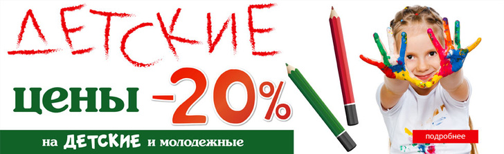 Полная чаша: самые важные вещи для уютного дома