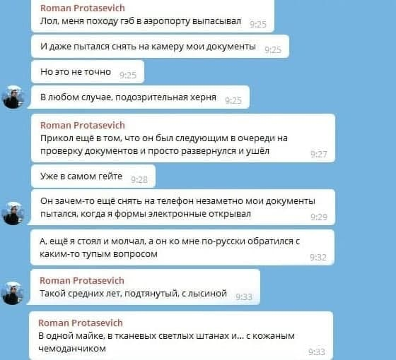 Реакция соцсетей и политиков на посаженный в Минске самолет с бывшим главредом Nexta