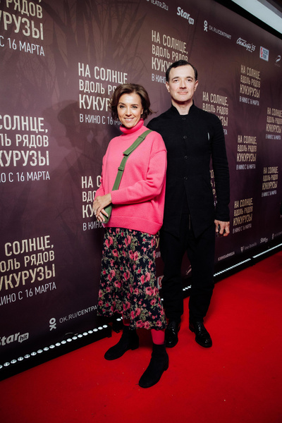 Ксения Алферова и Егор Бероев