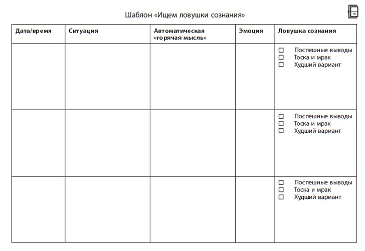 Три упражнения для борьбы с тревожностью и депрессией