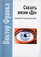 7 книг для первого знакомства с психологией. Выбор Дмитрия Леонтьева