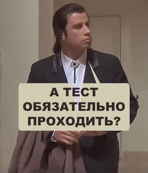 Криминальный тест: хорошо ли ты разобрался с «Криминальным чтивом»