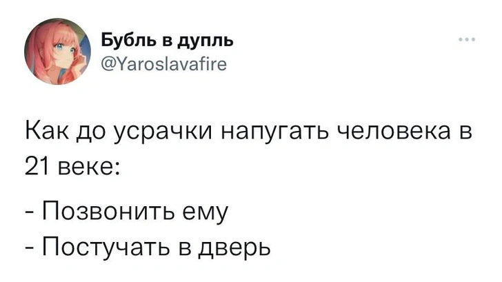 Шутки четверга и кринж на болотах