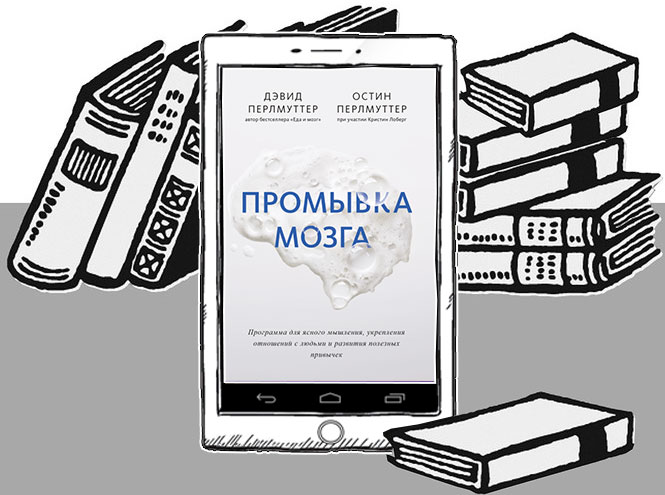 Ответы на все вопросы: 5 книг, которые изменят ваше мышление