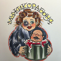 Аватарка Автор