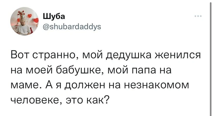 Шутки среды и Хентали