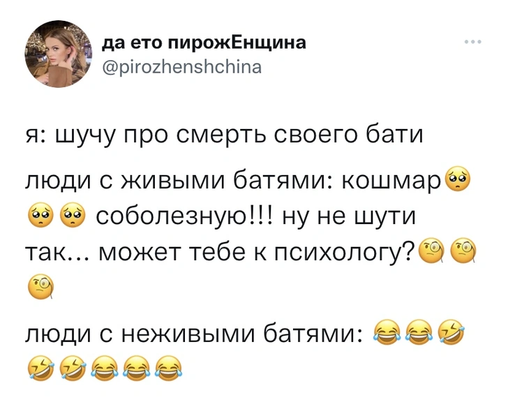 Шутки четверга и черная месса по зуму