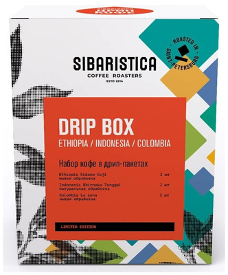 Молотый кофе в дрип-пакетах SIBARISTICA Drip Box