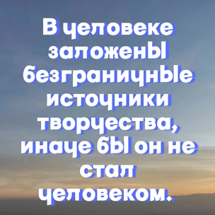 Тест: Выбери цитату Алексея Толстого, и мы скажем, чем ты будешь заниматься через 5 лет