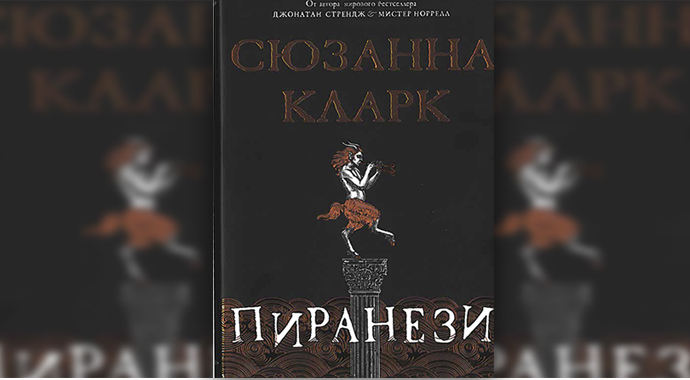 5 книжных новинок: читаем в феврале