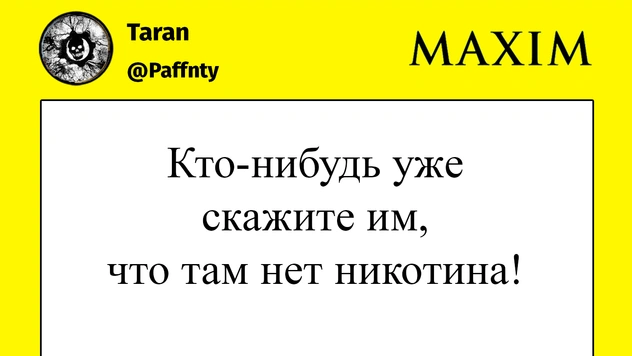 Лучшие шутки об отказе футболистов ЦСКА вакцинироваться от ковида