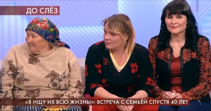 Жительница Пермского края нашла родственников спустя 40 лет поисков