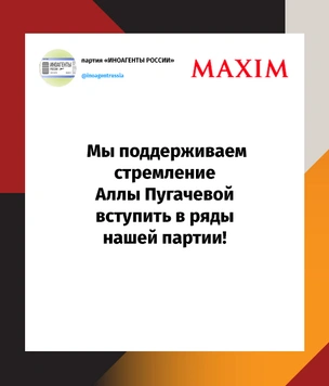Лучшие шутки про Аллу Пугачеву, которая попросила признать ее иноагентом