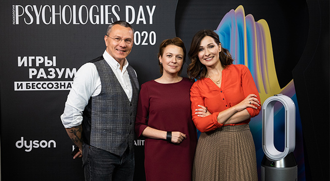 Итоги Psychologies Day 2020: соблюдая традиции и расширяя форматы Итоги Psychologies Day 2020: соблюдая традиции и расширяя форматы