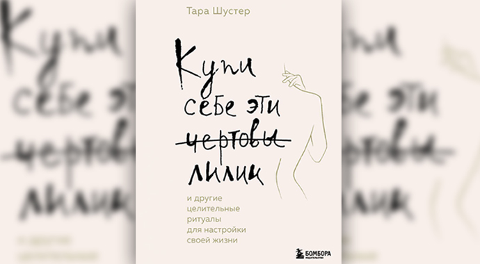 Как ухаживать за собой по утрам: 6 простых способов