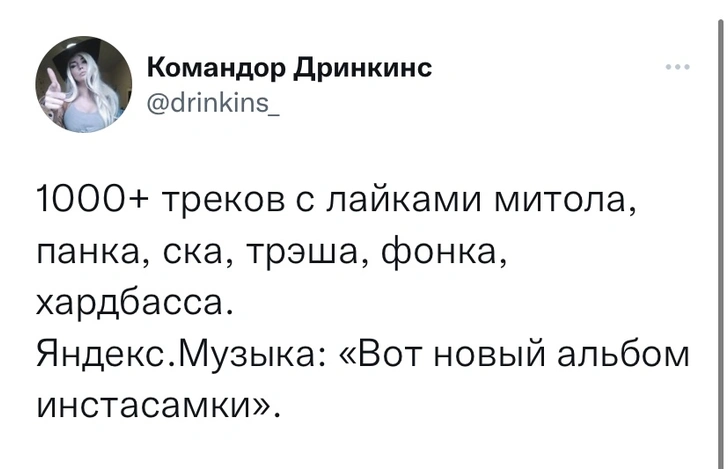 Шутки среды и хит жаб