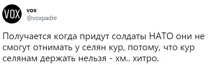 Лучшие шутки о запрете разводить кур в садах и огородах