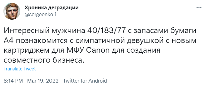 Лучшие шутки про дефицит белой бумаги А4 в России