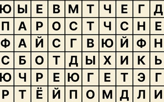 Экспресс-предсказание: узнайте за 10 секунд, что вас ждет в феврале