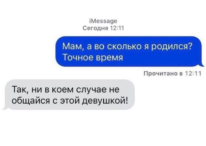 Астрология для чайников: что такое натальная карта и зачем она нужна