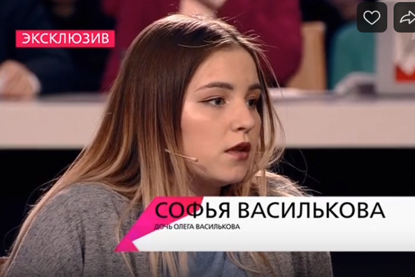 Софья Василькова