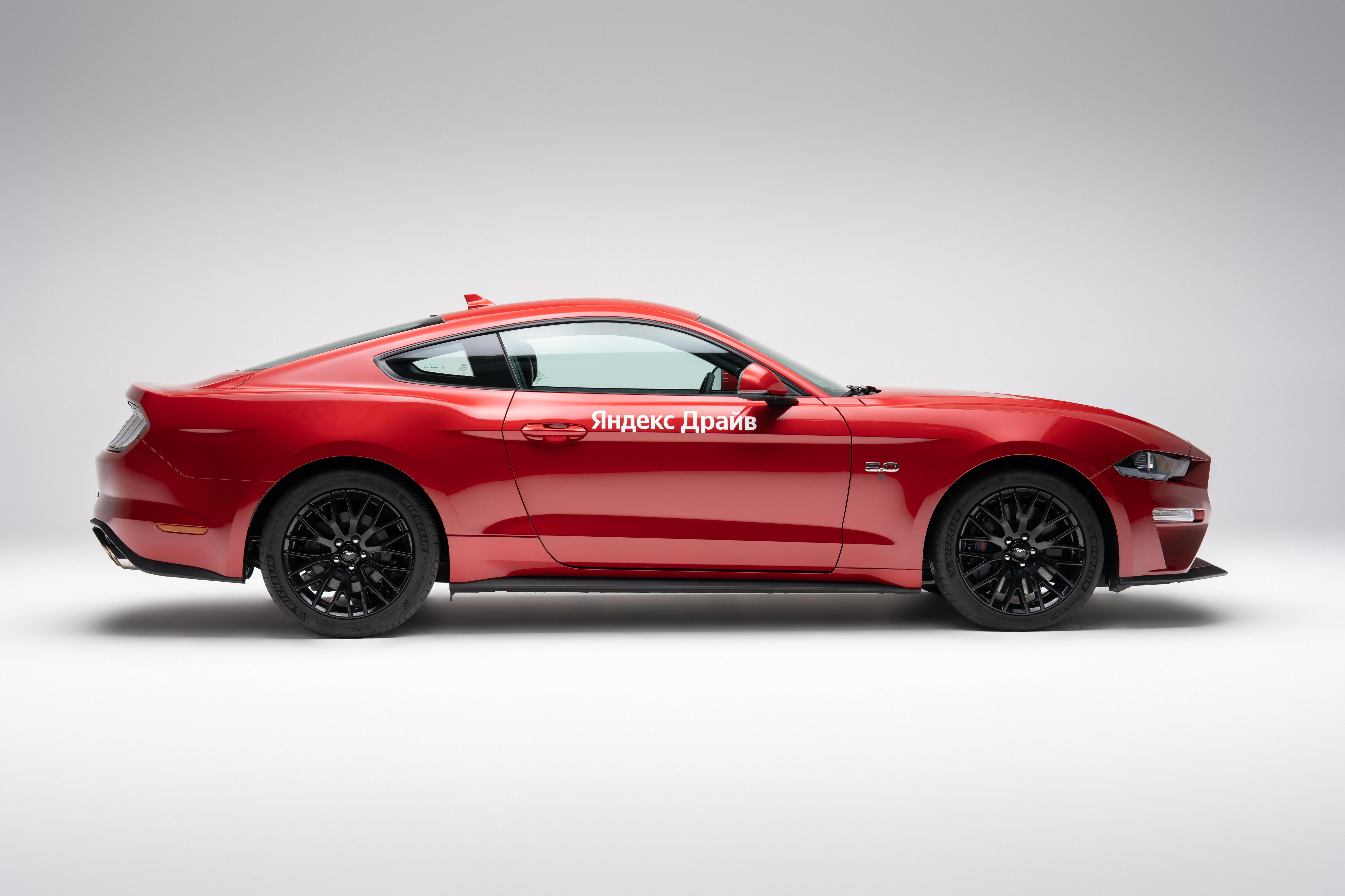 В каршеринге «Яндекса» появились два новых Ford Mustang GT | MAXIM