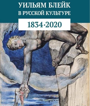 Чтение на выходные: книжные новинки об искусстве