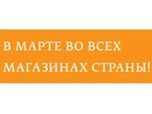 Роман Пелевина «Бэтман Аполло» появится в продаже в марте