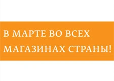 Роман Пелевина «Бэтман Аполло» появится в продаже в марте