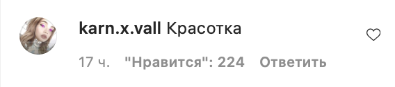 Валя Карнавал показала образ с очень глубоким декольте 😳