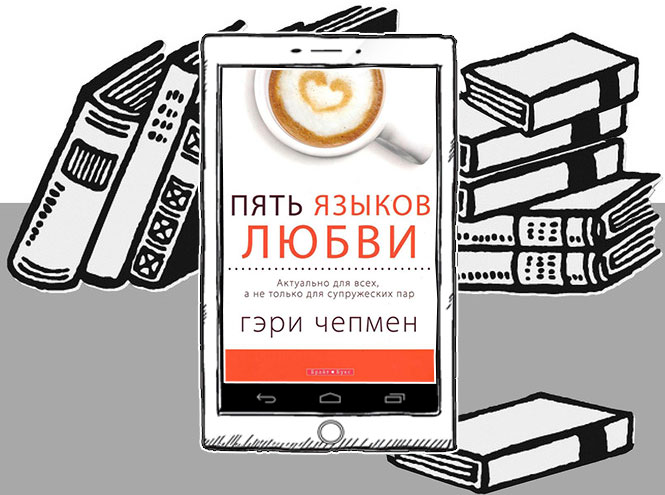 10 психологических бестселлеров, чтобы разобраться в себе и своей жизни