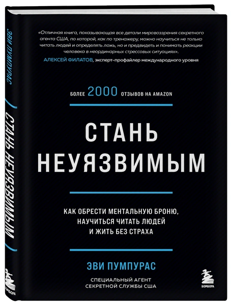 книги по психологии