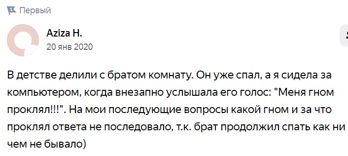 Почему опасно разговаривать во сне