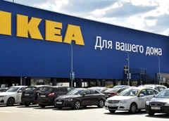 IKEA полностью уходит с российского рынка