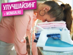 Глажка отменяется! 5 простых способов разгладить вещи без усилий и утюга