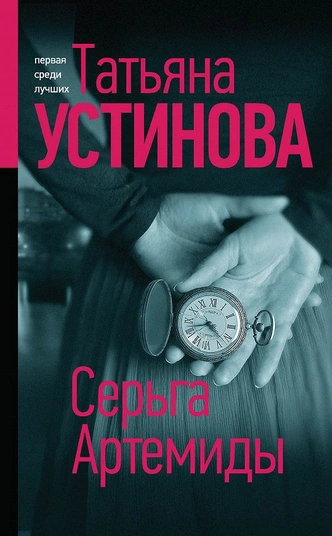 Будь в тренде: 15 книг, которые все читают в 2020 году