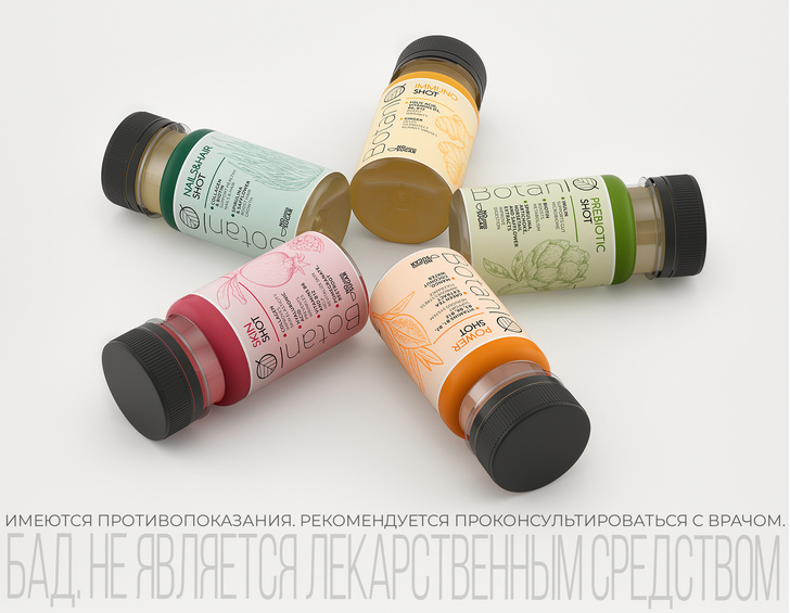 Красота, здоровье, гармония: функциональные продукты BotanIQ впервые в России