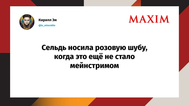 Шутки понедельника и блуди-позитив