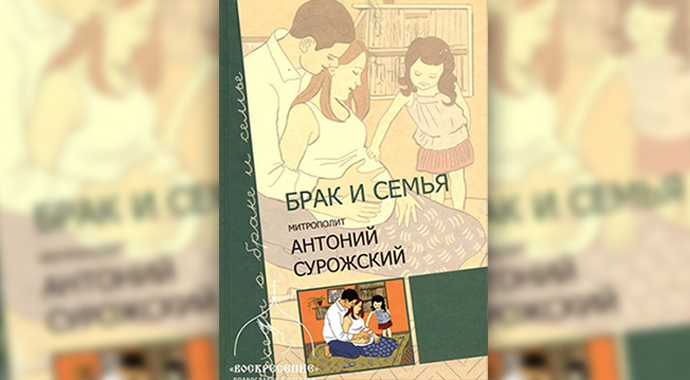 Быть вместе: 12 книг о гармонии в паре