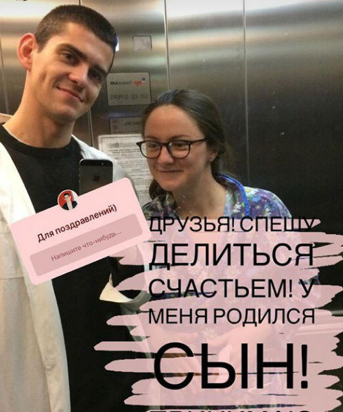 Георгий Кудренко с женой в лифте роддома
