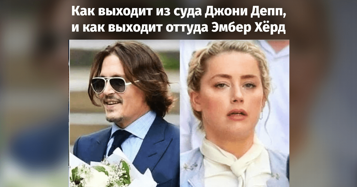 Эмбер херд натальная карта