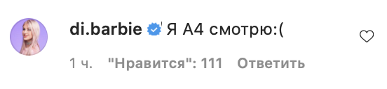 Мини-юбка и укороченный пиджак — лучший дуэт этой весны. Доказывает Амина Tenderlybae 😈