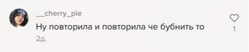 Упс: Катю Адушкину обвинили в копировании Дины Саевой