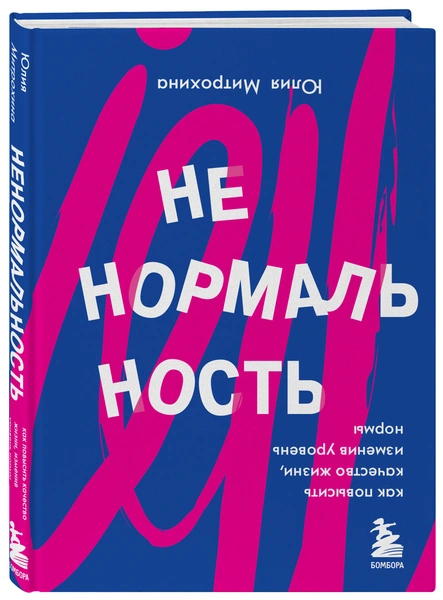 книги по психологии