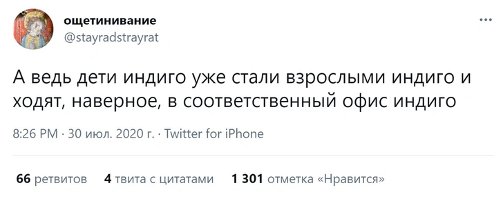 Источник: соцсети