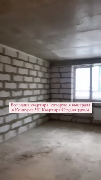Одни голые стены: Ольга Рапунцель показала квартиру, которую выиграла на «ДОМе-2»