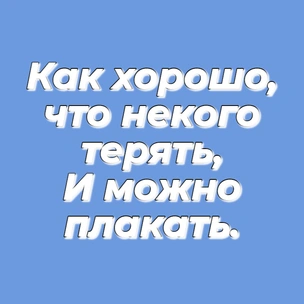 Тест: Выбери цитату Анны Ахматовой, и мы скажем, какую трагедию в любви тебе придется пережить