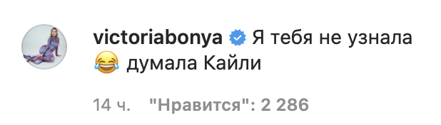 Источник: @instasamka